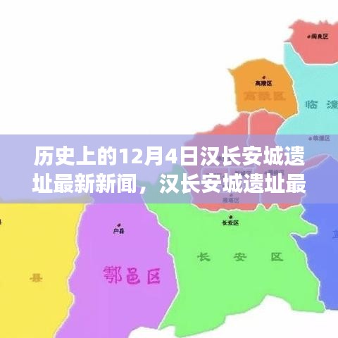 翰飛戾天 第4頁