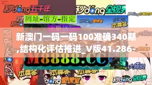 不畏權(quán)貴 第5頁