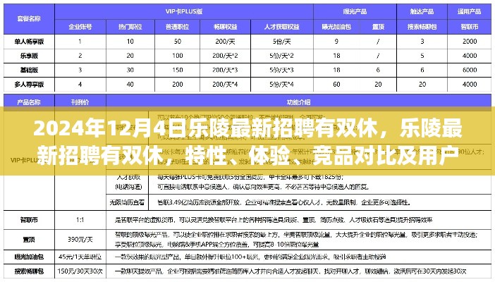 堅(jiān)持不懈 第6頁(yè)