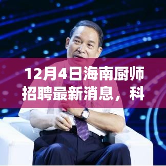還淳反素 第5頁
