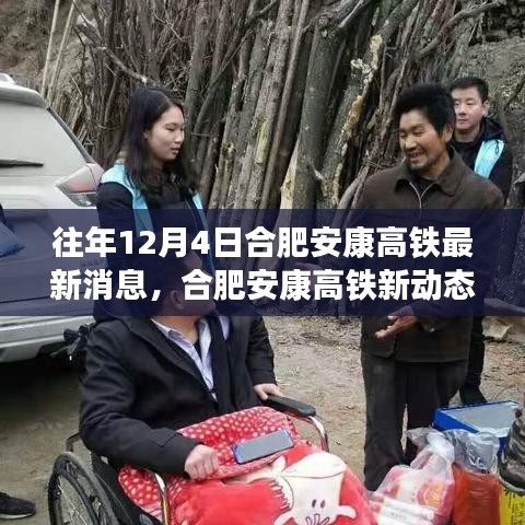 合肥安康高鐵新動(dòng)態(tài)，啟程尋找內(nèi)心平靜與自然美景的邂逅之旅