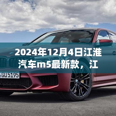 長(zhǎng)安米貴 第5頁