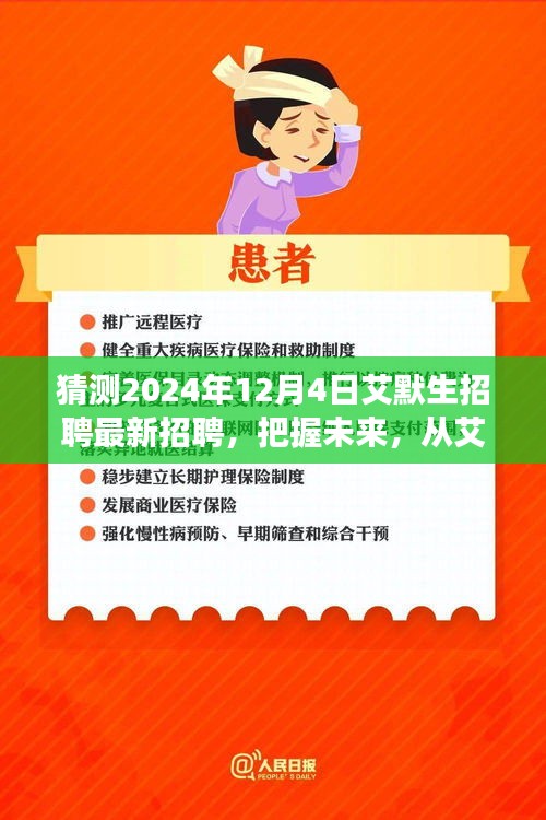 鳳毛麟角 第5頁(yè)