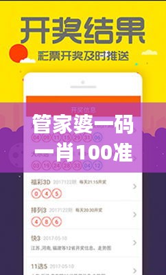 管家婆一碼一肖100準341期,實地設(shè)計評估方案_Linux7.384