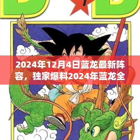 草間求活 第5頁