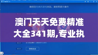鳥面鵠形 第5頁