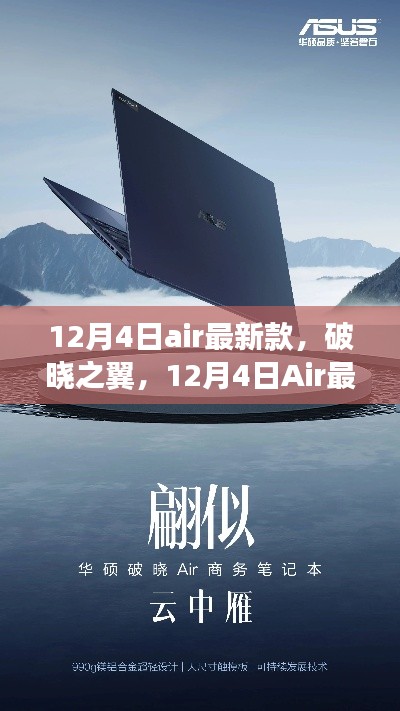 一花獨(dú)放 第4頁(yè)