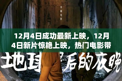 鳥(niǎo)革翬飛 第5頁(yè)