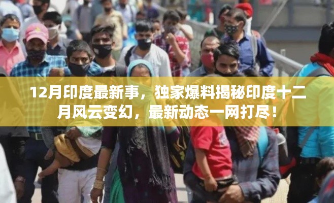 張燈掛彩 第4頁