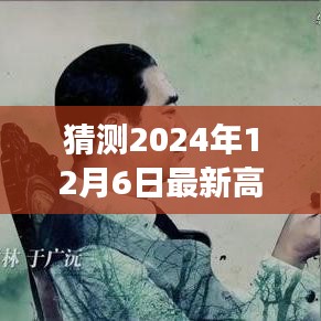 節(jié)衣縮食 第5頁