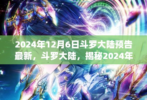 迷離馬虎 第5頁