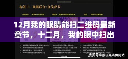 知識之光