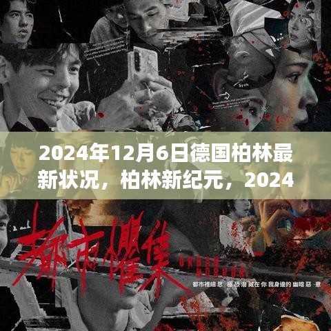 千載難逢 第4頁