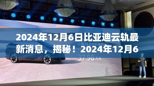 淡泊以明志，寧靜以致遠 第5頁