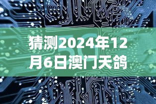 刺股讀書 第5頁
