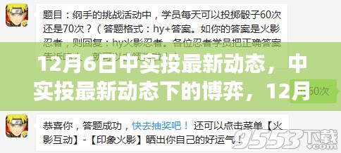 鞭駑策蹇 第4頁