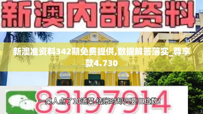張燈結彩 第5頁