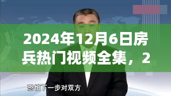 涉黃警示