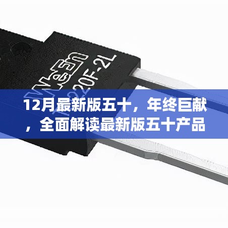 極致體驗