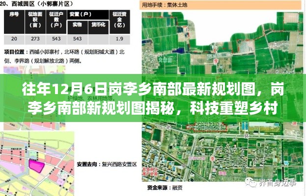 如翚斯飛 第5頁(yè)