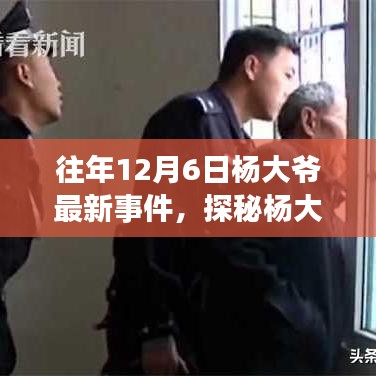 貴人善忘 第5頁(yè)