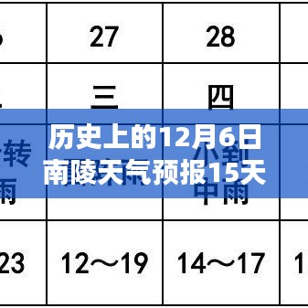 羅含夢(mèng)鳥 第4頁