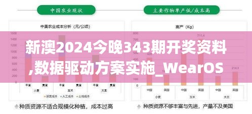 仙風道骨 第4頁