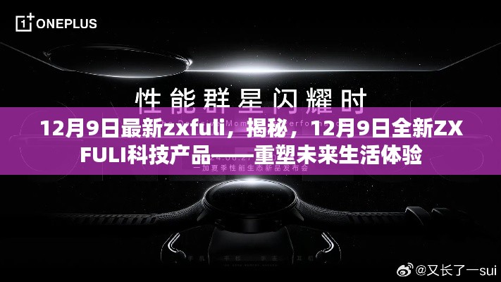最新發(fā)布