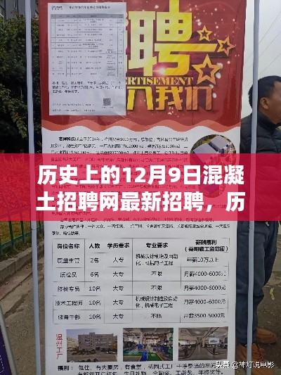 最新招聘動態(tài)