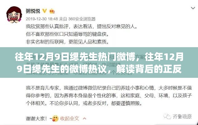 草率從事 第6頁