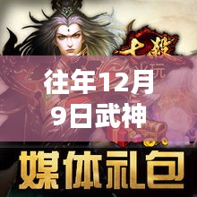 最新章節(jié)揭秘