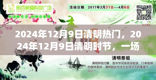 秀外慧中 第5頁(yè)