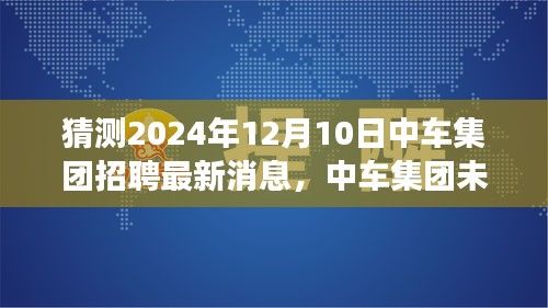 科技引領(lǐng)新紀(jì)元