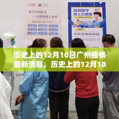消息更新