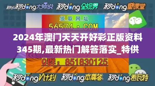 夫榮妻貴 第4頁
