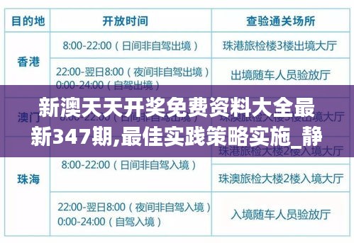 囫圇吞棗 第4頁(yè)