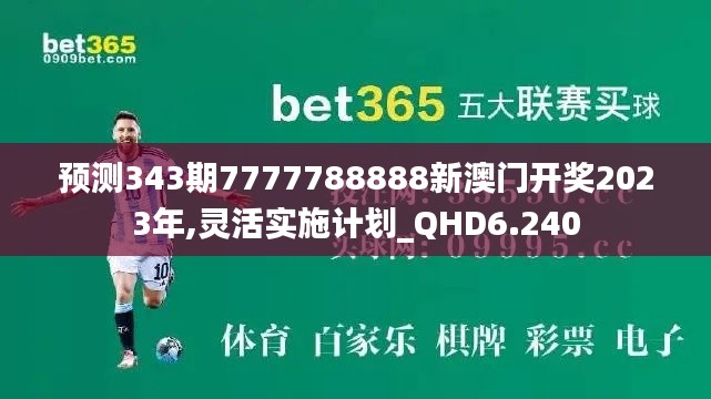 龍飛九五 第4頁