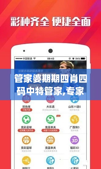 百不一遇 第2頁(yè)