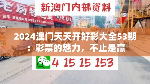 無拘無束 第5頁