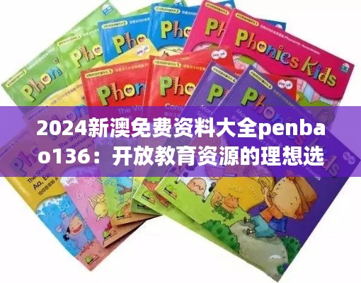 鶯啼鳥囀 第4頁