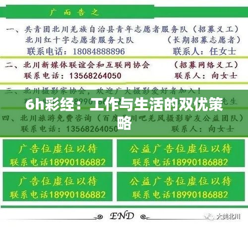 張惶失措 第4頁(yè)