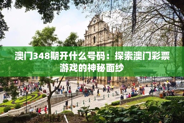 天南地北 第4頁