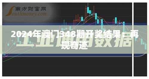 勃然大怒 第5頁