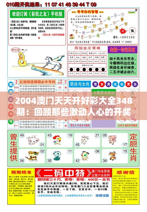 花枝招展 第4頁
