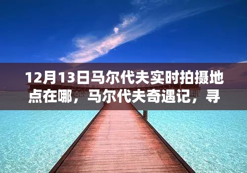飯來張口 第4頁