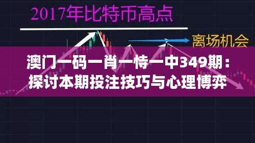 范張雞黍 第4頁