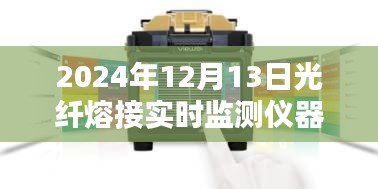 富貴逼人來 第5頁