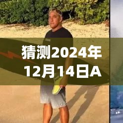 未來科技矚目，A7C 20幀極速追焦重塑實(shí)時(shí)攝影體驗(yàn)，點(diǎn)燃科技激情之火