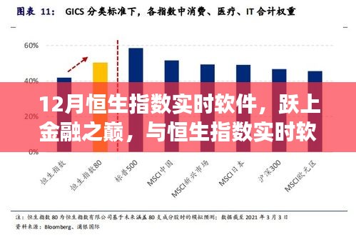 舉步如飛 第4頁(yè)