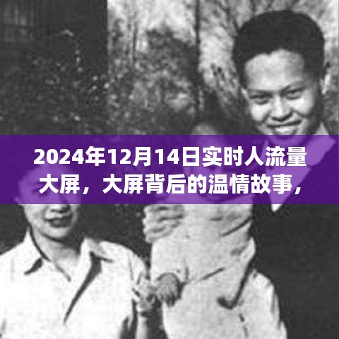 飛流直下 第5頁